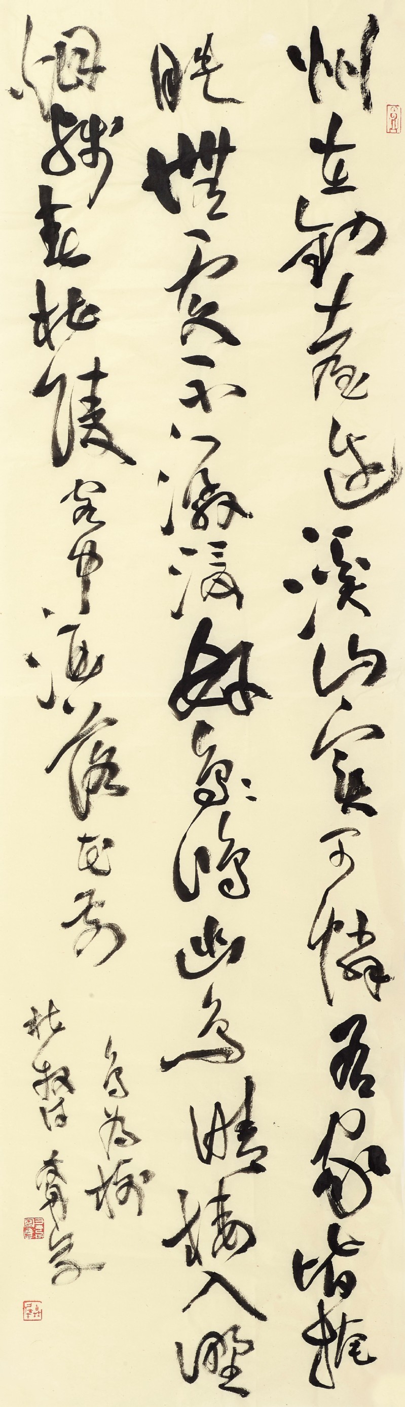 17草书杜牧《睦州四韵》.jpg