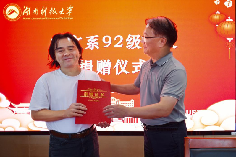 捐1.png