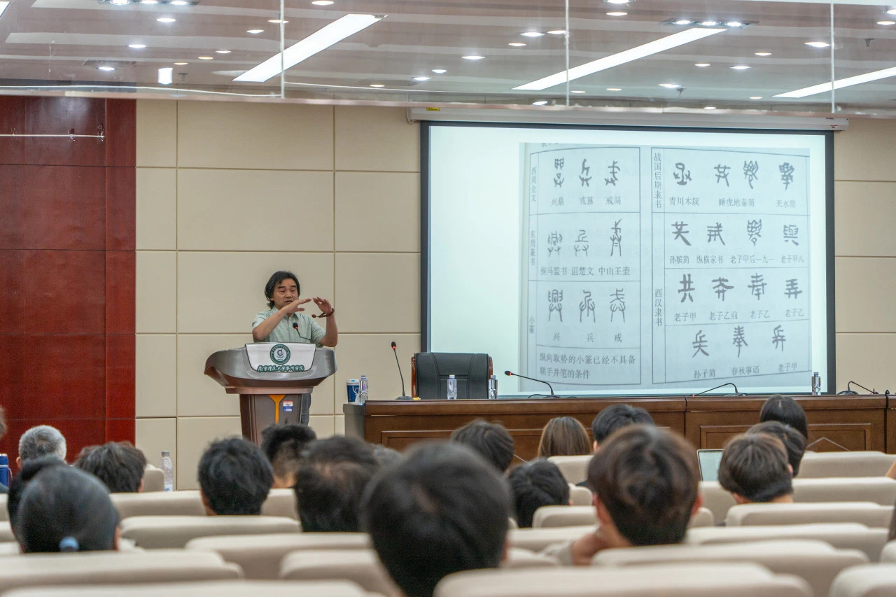【书画中华】南艺美术与书法学院教授国家艺术基金书法《楚辞》项目巡展开幕