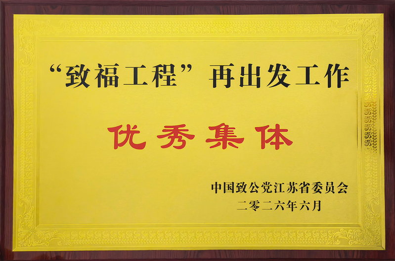 奖牌.jpg