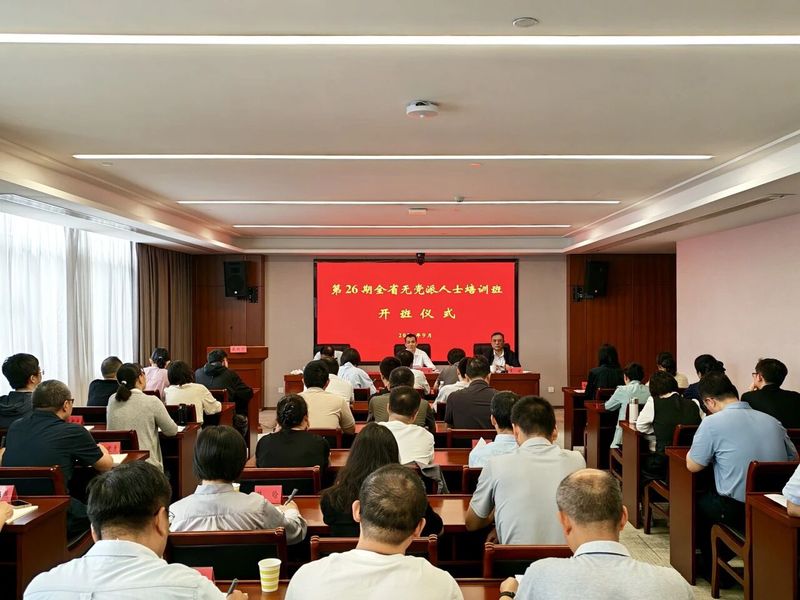 会场图.jpg