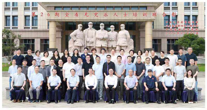 学员合影.JPG