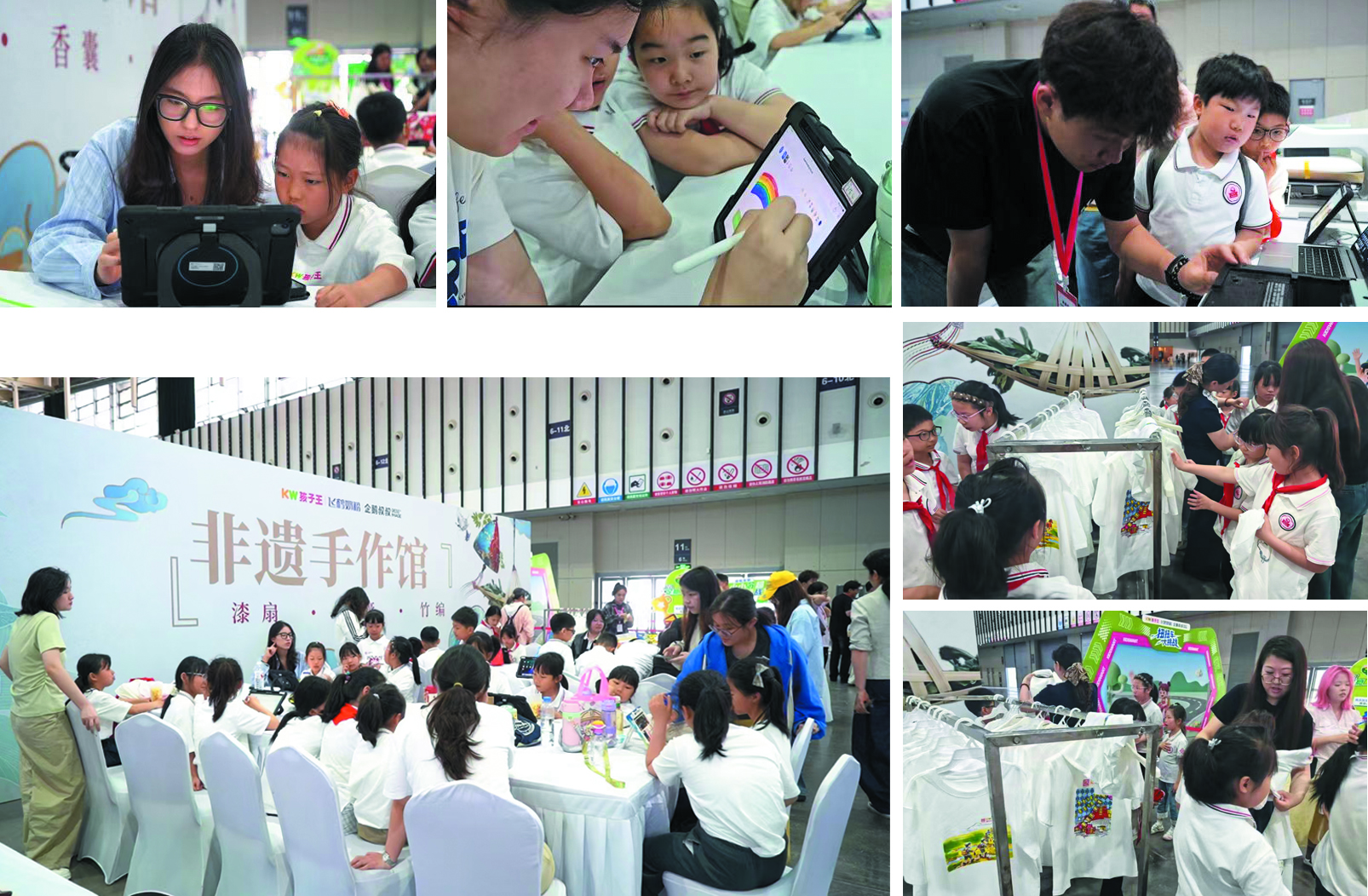 现场活动拼图.jpg