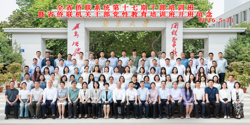 大合影 (第三排第9个:陈力洋).jpg